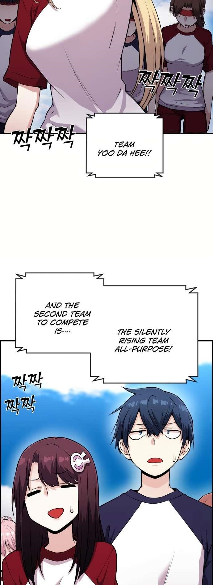 Webtoon Character Na Kang Lim Chapter 55 - Page 26