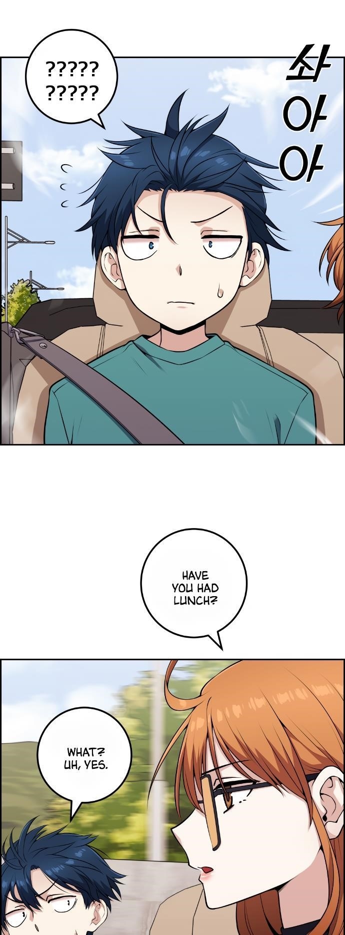 Webtoon Character Na Kang Lim Chapter 58 - Page 14