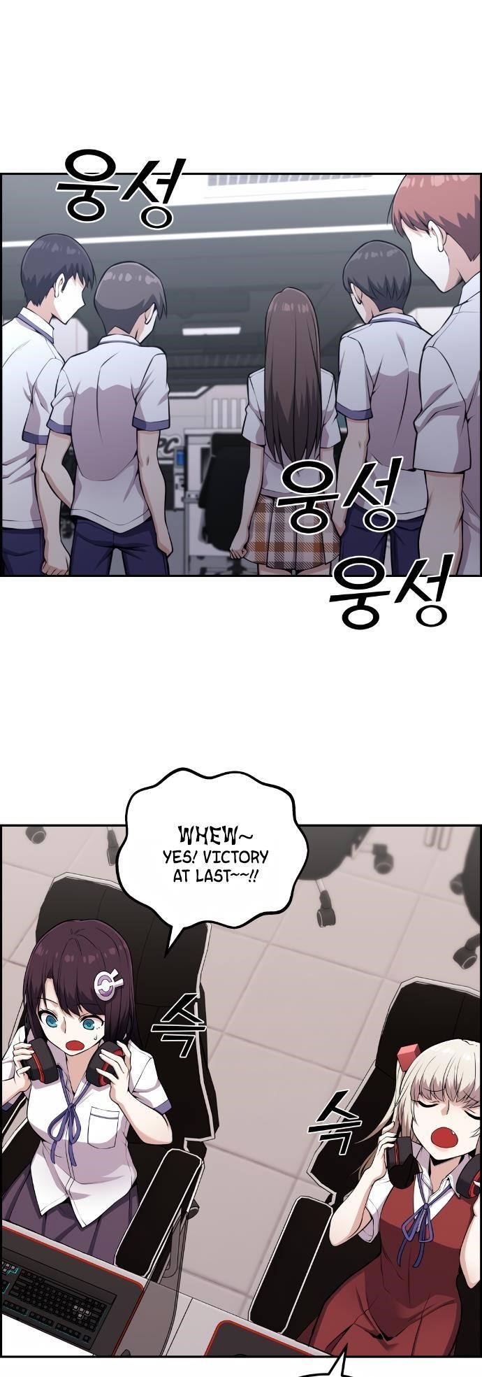 Webtoon Character Na Kang Lim Chapter 62 - Page 1