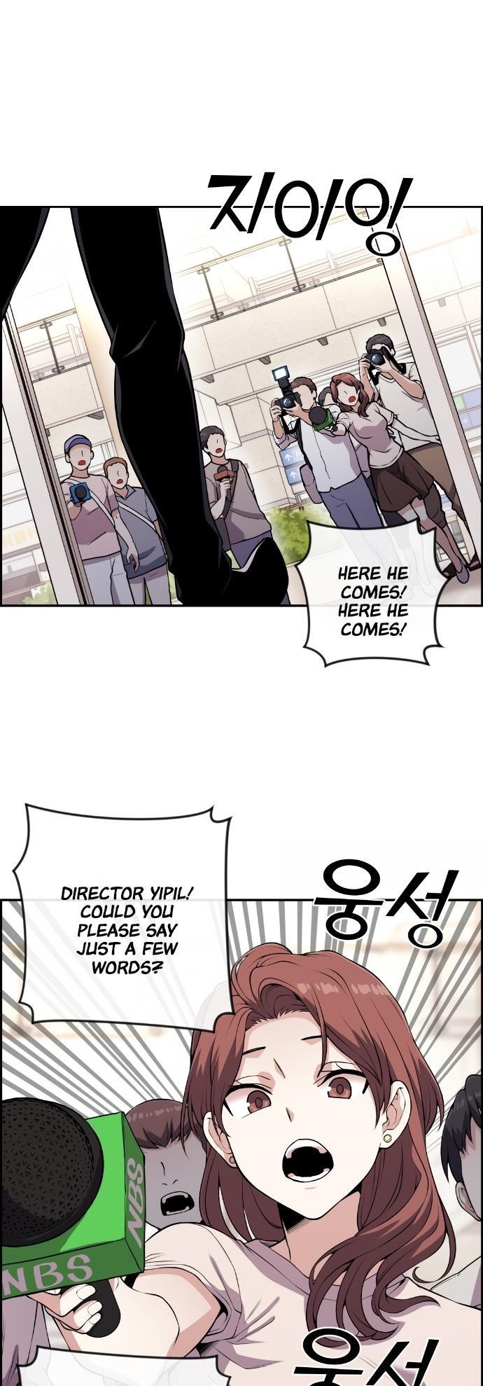 Webtoon Character Na Kang Lim Chapter 69 - Page 1