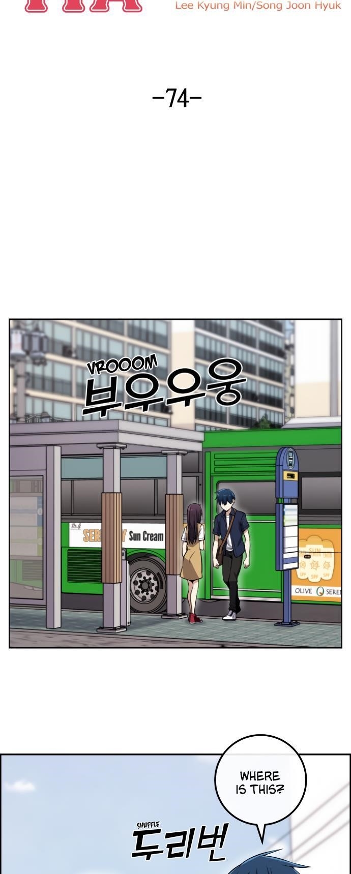 Webtoon Character Na Kang Lim Chapter 74 - Page 13