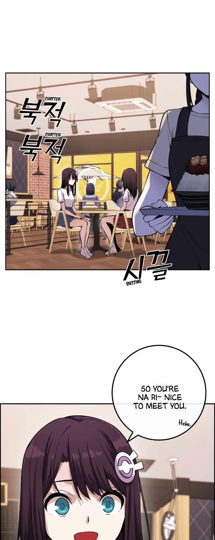 Webtoon Character Na Kang Lim Chapter 76 - Page 2