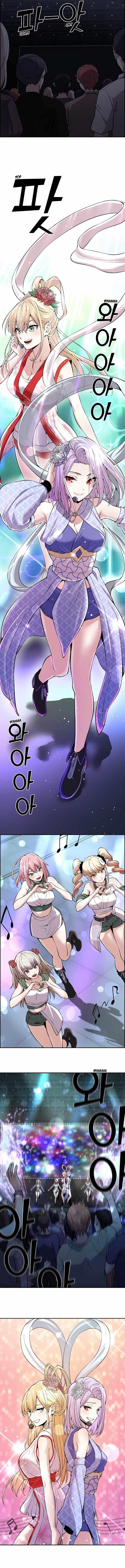 Webtoon Character Na Kang Lim Chapter 97 - Page 7