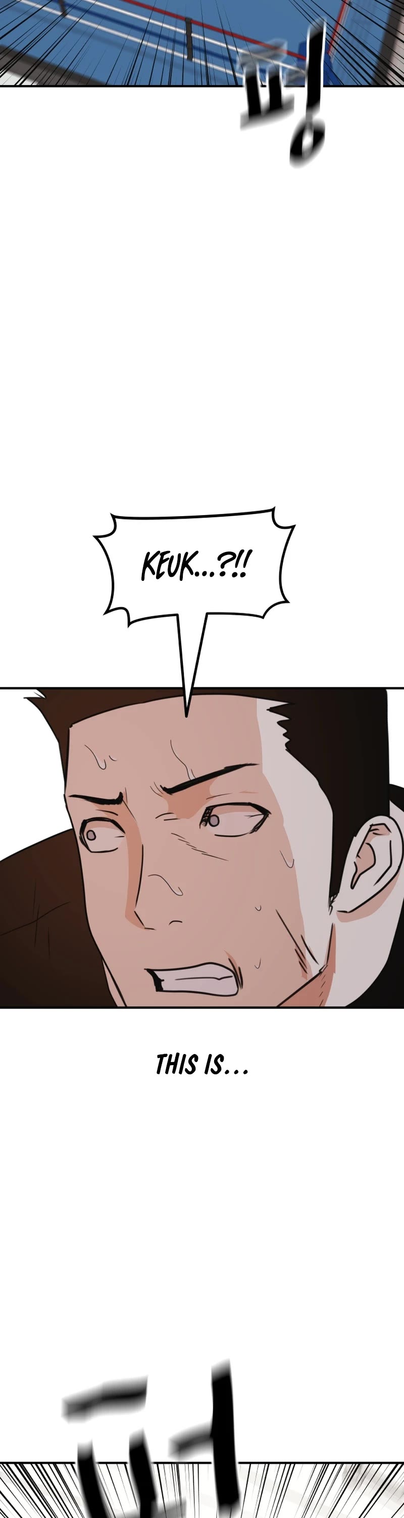 Guard Pass Chapter 113 - Page 2