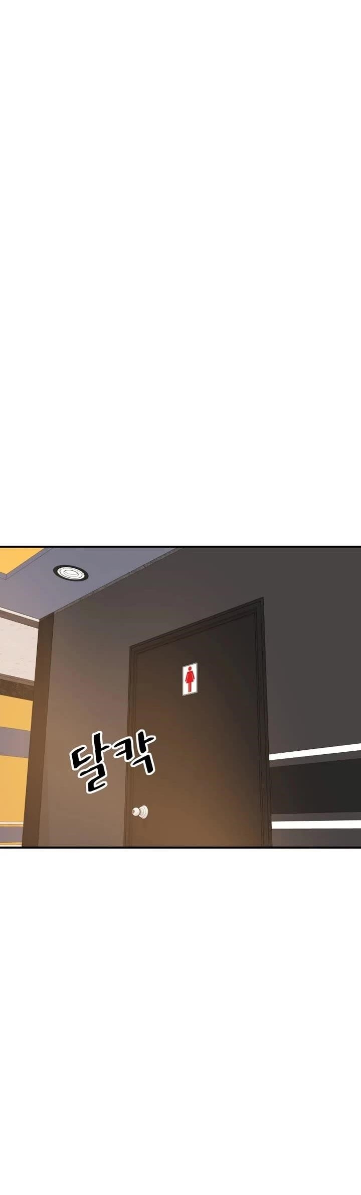 Guard Pass Chapter 140 - Page 25