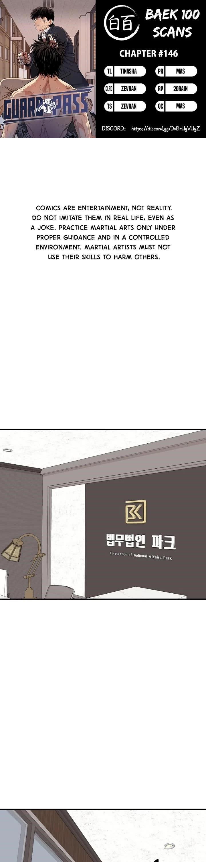 Guard Pass Chapter 146 - Page 1