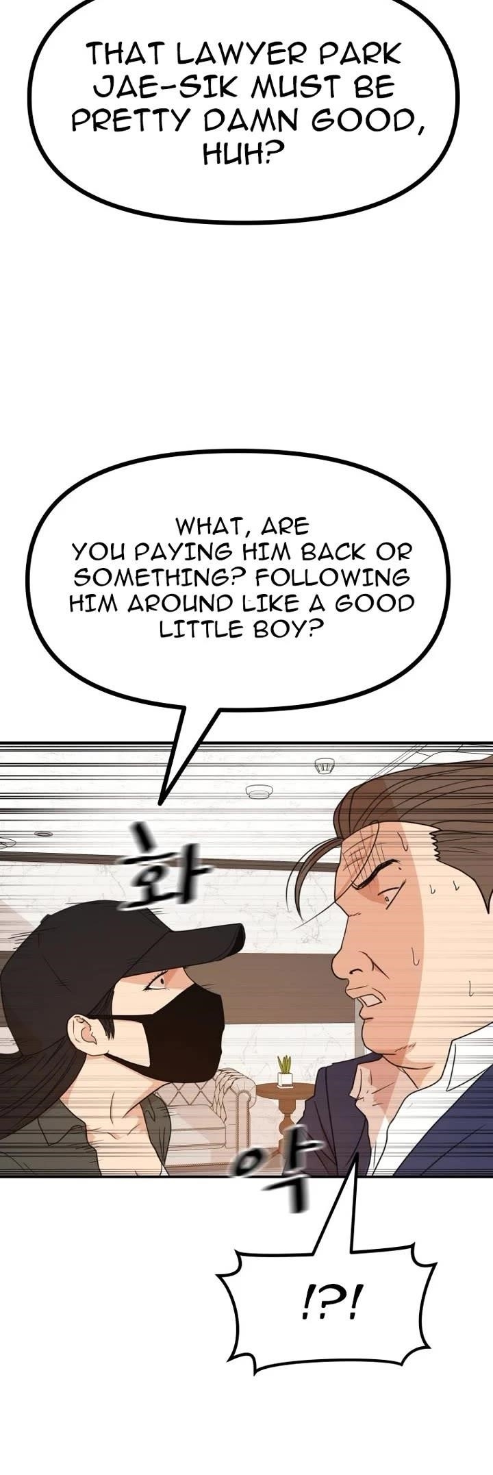 Guard Pass Chapter 146 - Page 14