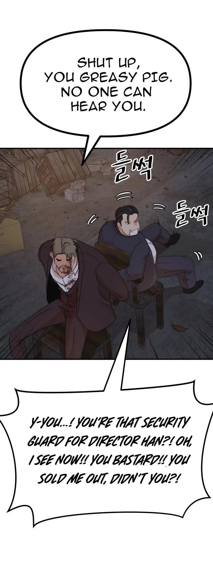 Guard Pass Chapter 146 - Page 34