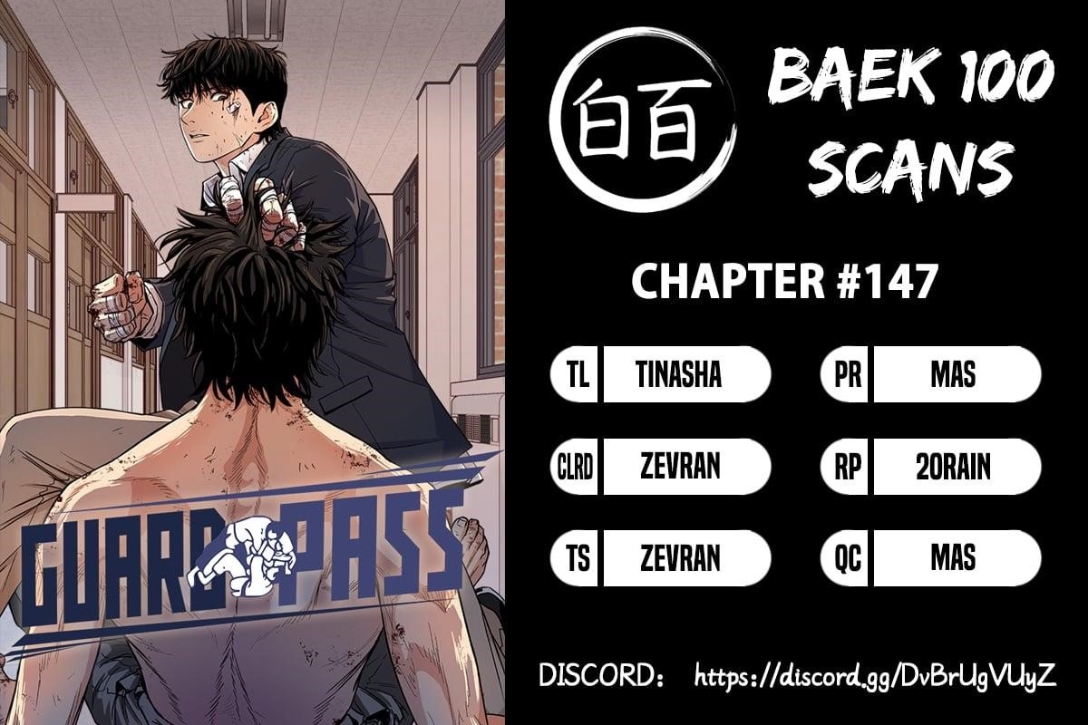 Guard Pass Chapter 147 - Page 1