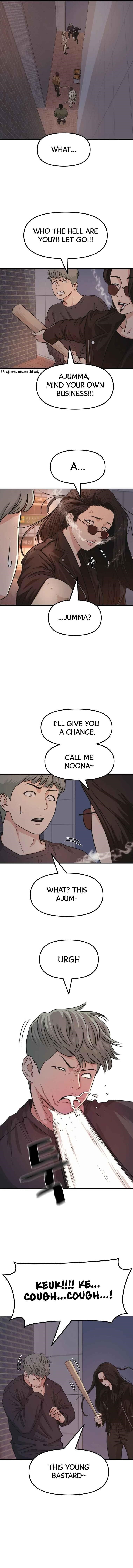 Guard Pass Chapter 15 - Page 1