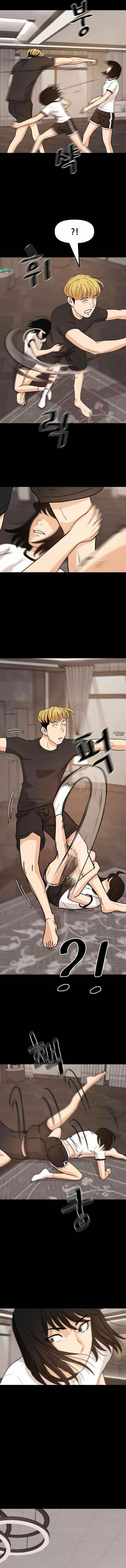 Guard Pass Chapter 29 - Page 6
