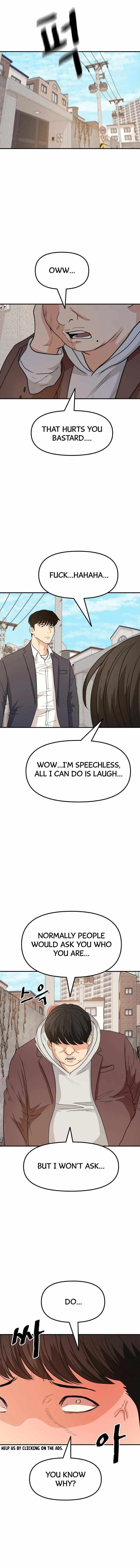 Guard Pass Chapter 35 - Page 1