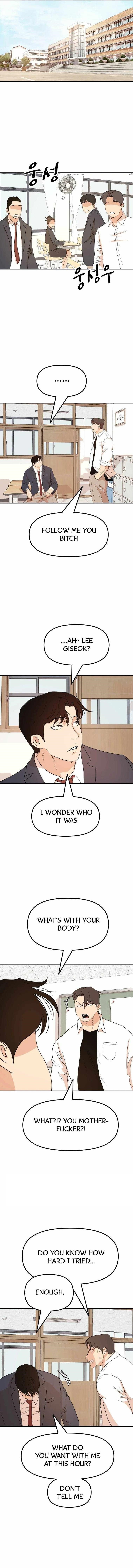 Guard Pass Chapter 60 - Page 1
