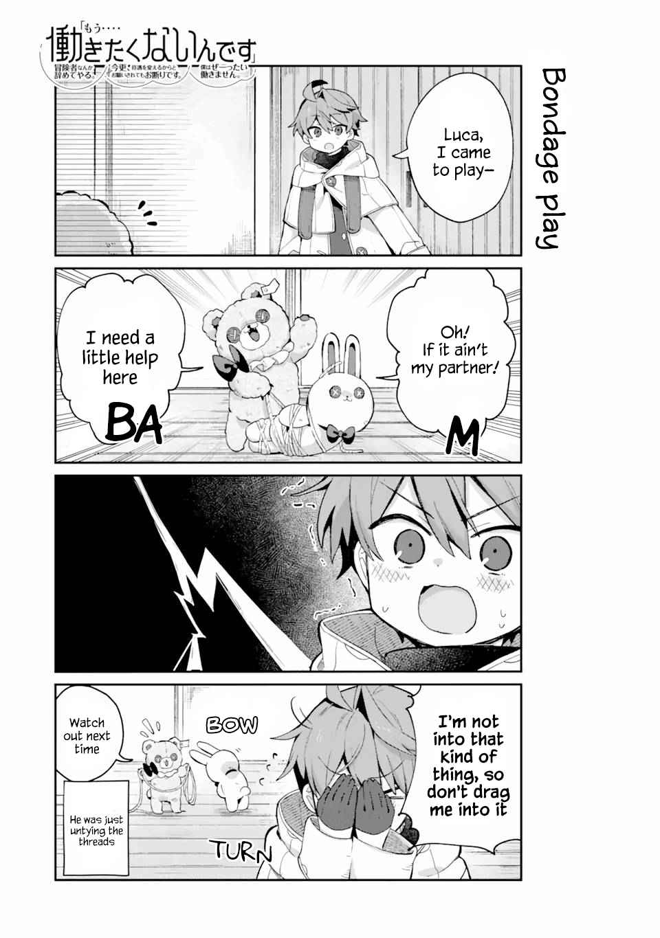 I… Don’t Want to Work Anymore” I Quit Being an Adventurer. Even if You Treat Me Better Now, I Won’t Do It. I Will NEVER Work Again Chapter 10.4 - Page 1