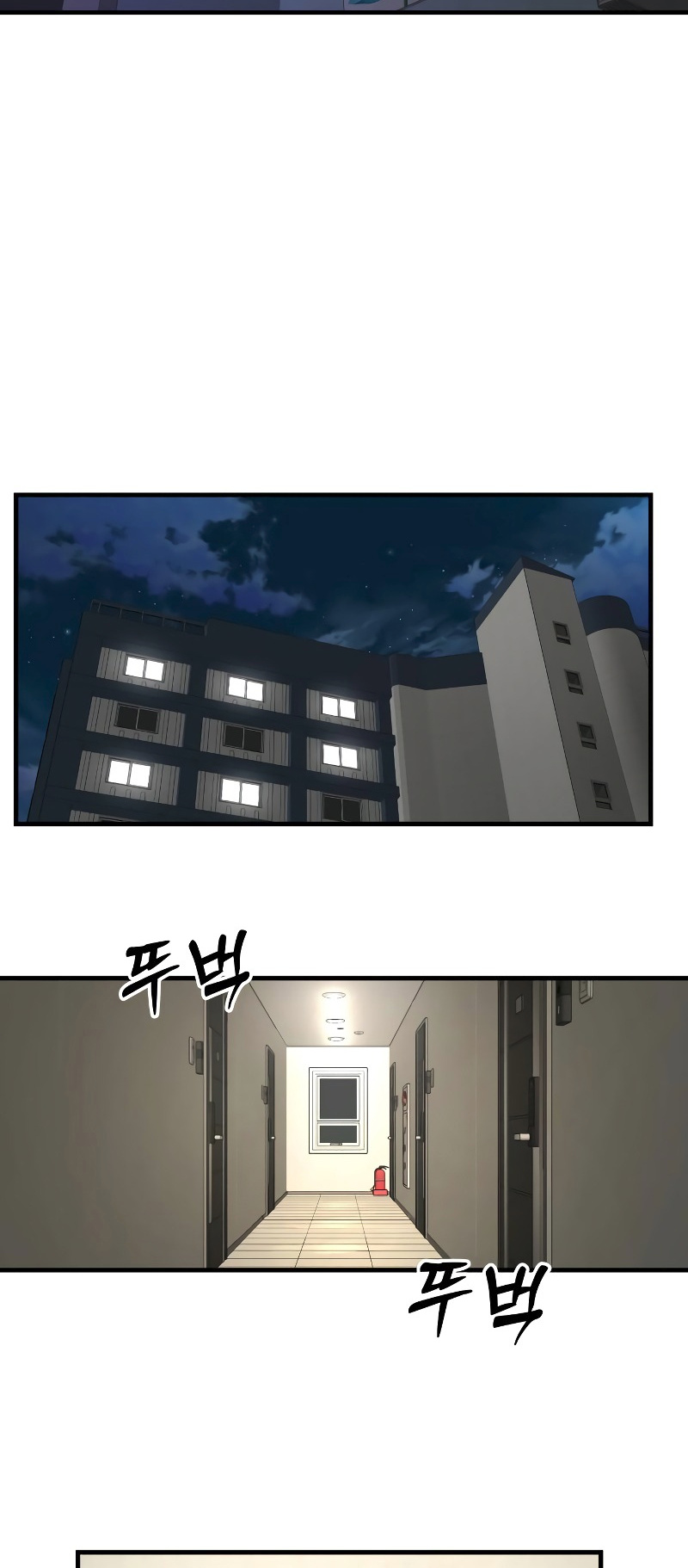 Killer Cop Chapter 8 - Page 94