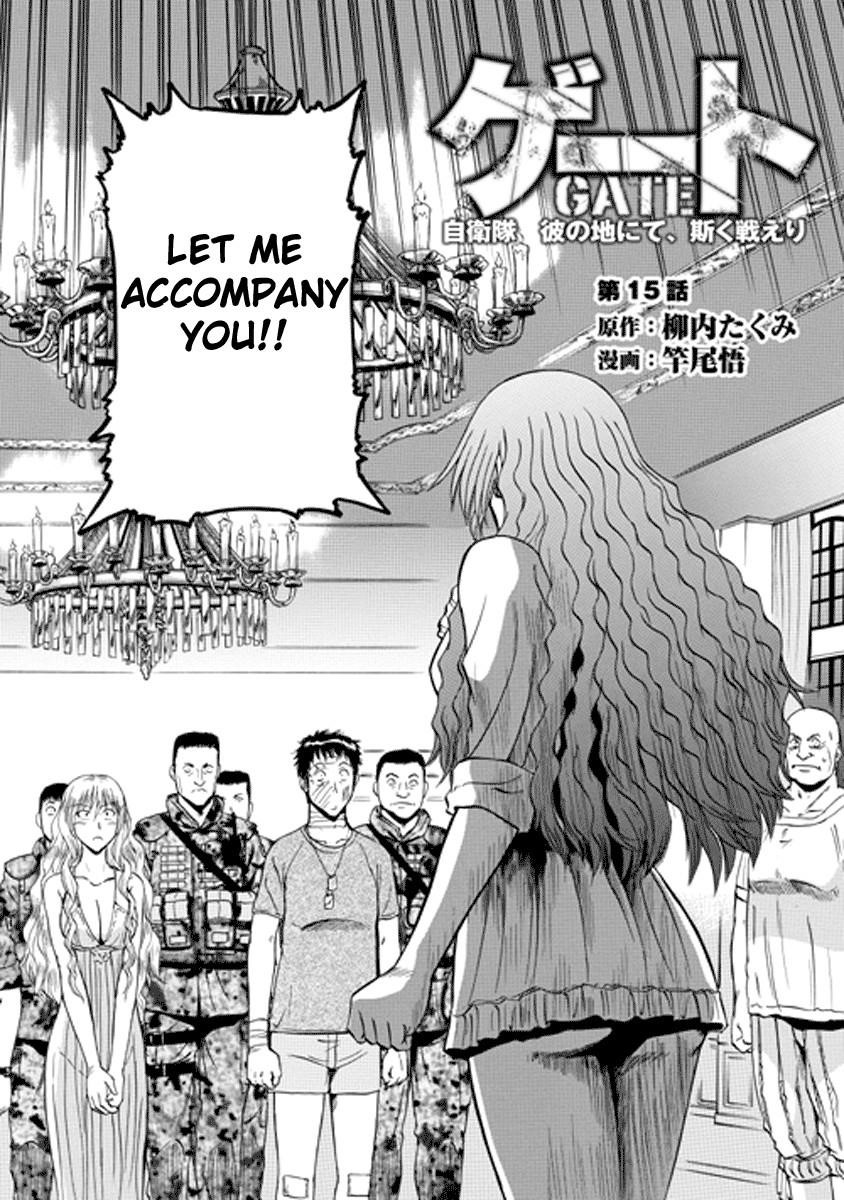 Gate – Jietai Kare No Chi Nite, Kaku Tatakeri Chapter 0 - Page 1