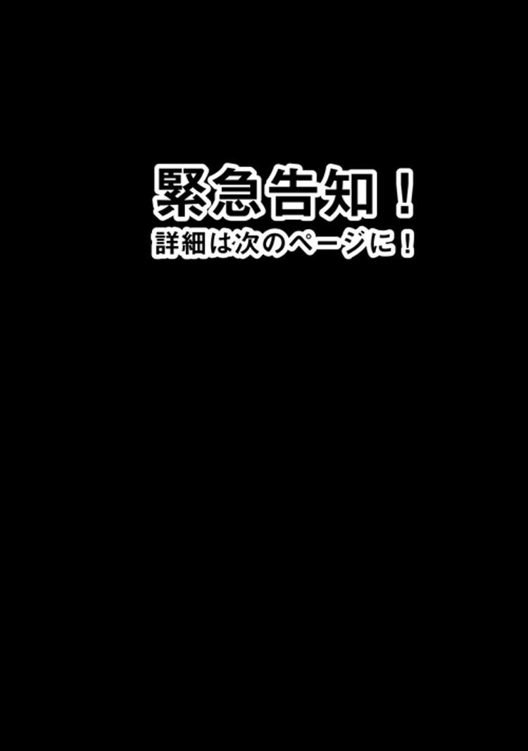 Gate – Jietai Kare No Chi Nite, Kaku Tatakeri Chapter 10 - Page 27