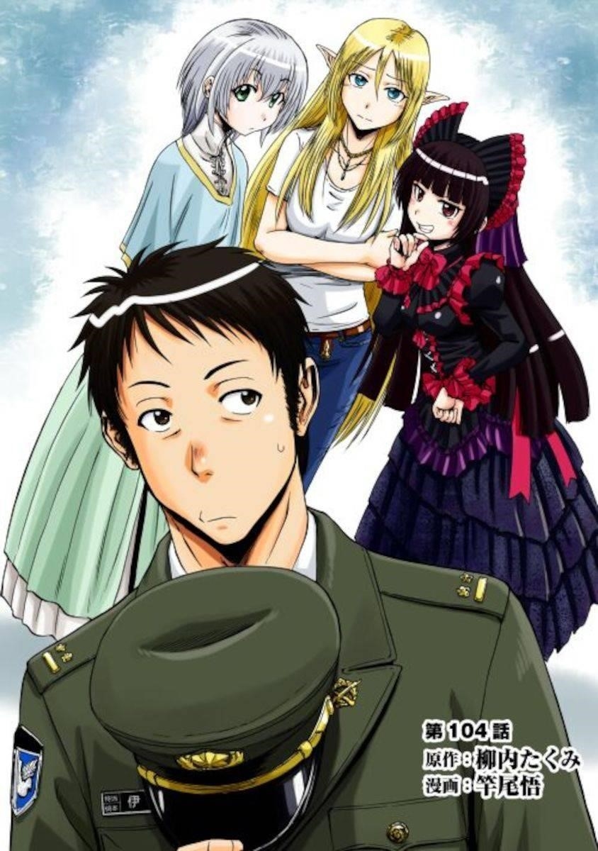 Gate – Jietai Kare No Chi Nite, Kaku Tatakeri Chapter 104 - Page 1