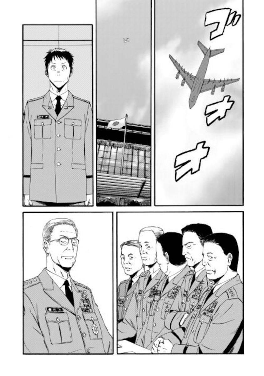 Gate – Jietai Kare No Chi Nite, Kaku Tatakeri Chapter 104 - Page 13
