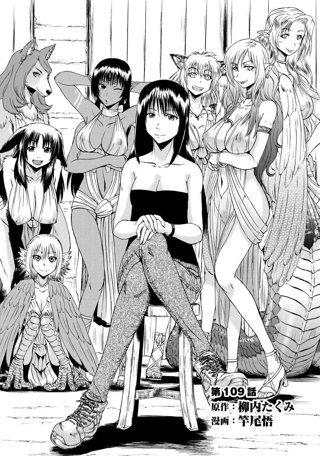 Gate – Jietai Kare No Chi Nite, Kaku Tatakeri Chapter 109 - Page 1