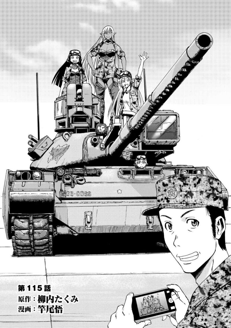 Gate – Jietai Kare No Chi Nite, Kaku Tatakeri Chapter 115 - Page 1