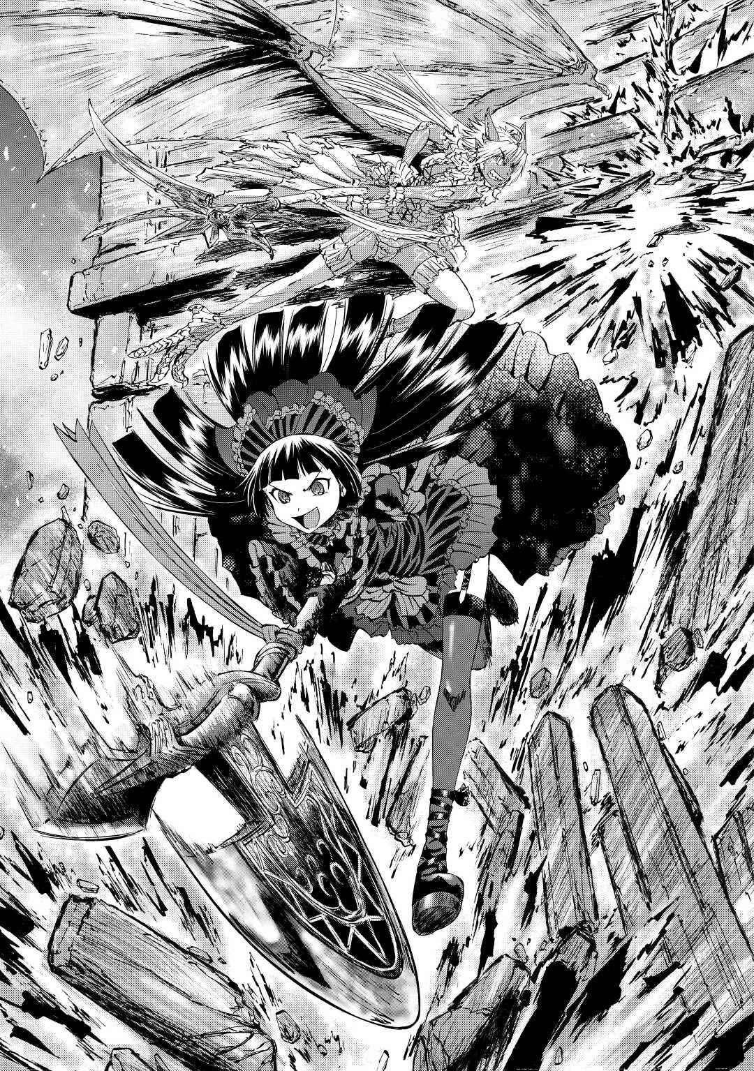 Gate – Jietai Kare No Chi Nite, Kaku Tatakeri Chapter 121 - Page 5