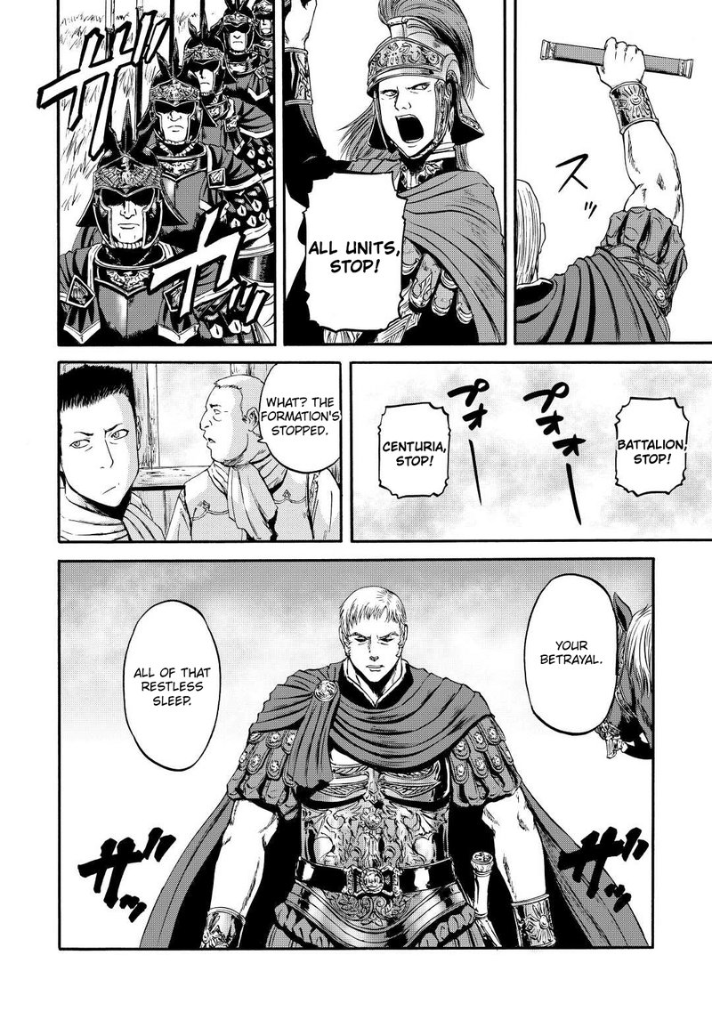 Gate – Jietai Kare No Chi Nite, Kaku Tatakeri Chapter 122 - Page 9