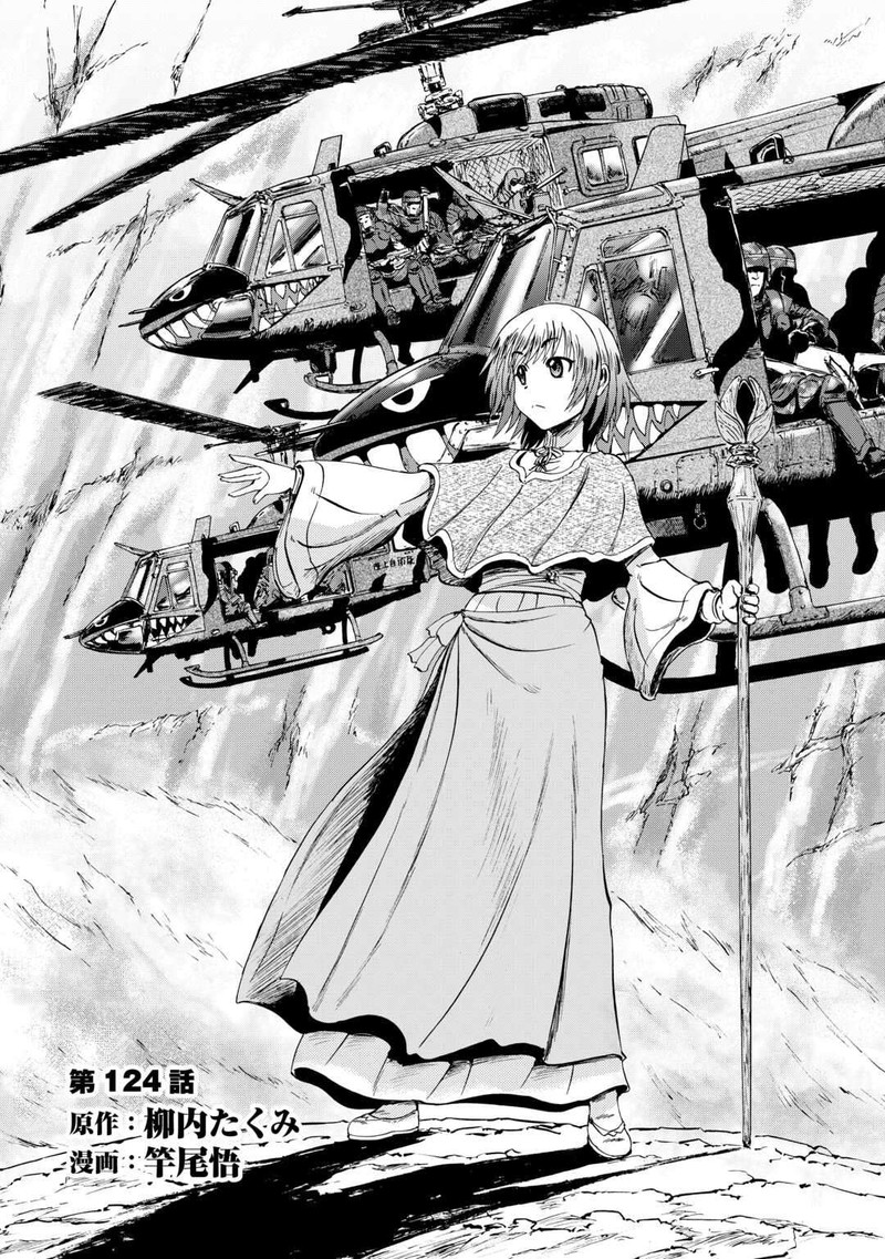 Gate – Jietai Kare No Chi Nite, Kaku Tatakeri Chapter 124 - Page 1