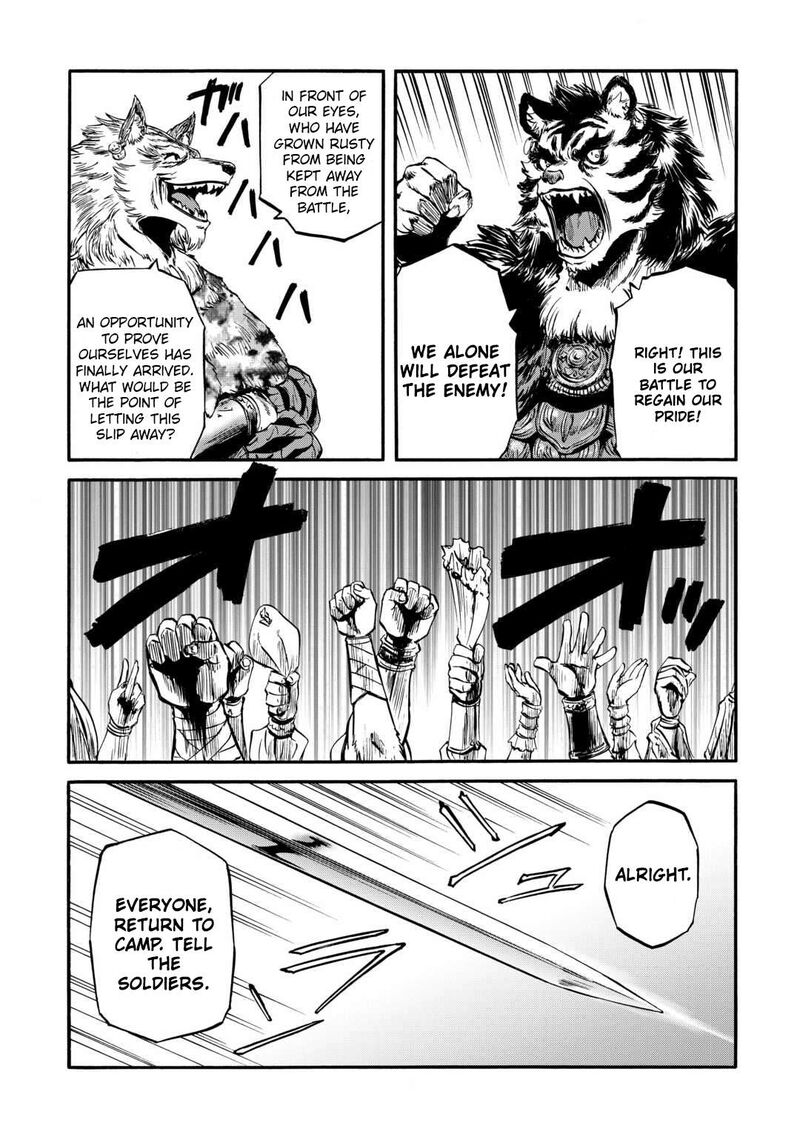 Gate – Jietai Kare No Chi Nite, Kaku Tatakeri Chapter 126 - Page 33
