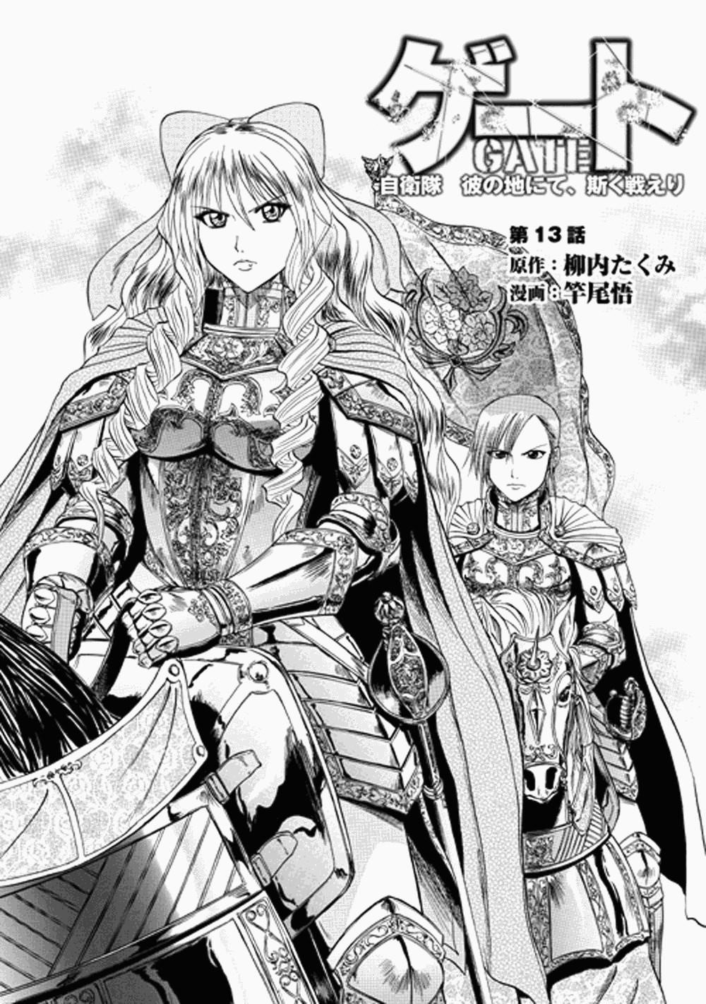 Gate – Jietai Kare No Chi Nite, Kaku Tatakeri Chapter 13 - Page 2