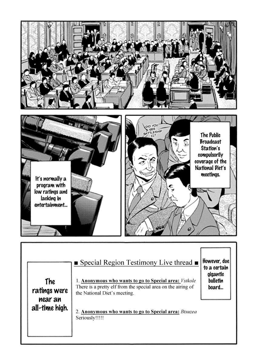Gate – Jietai Kare No Chi Nite, Kaku Tatakeri Chapter 17 - Page 23