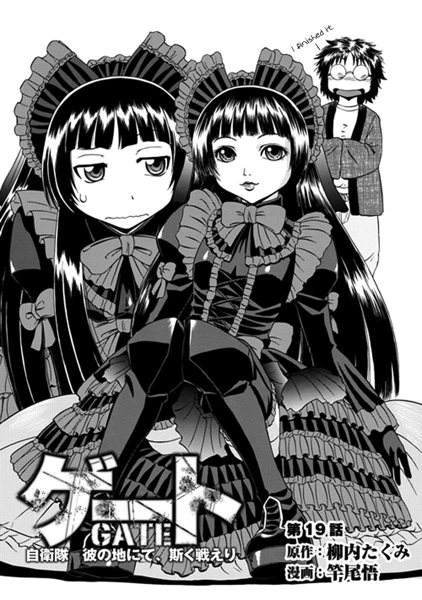 Gate – Jietai Kare No Chi Nite, Kaku Tatakeri Chapter 19 - Page 1