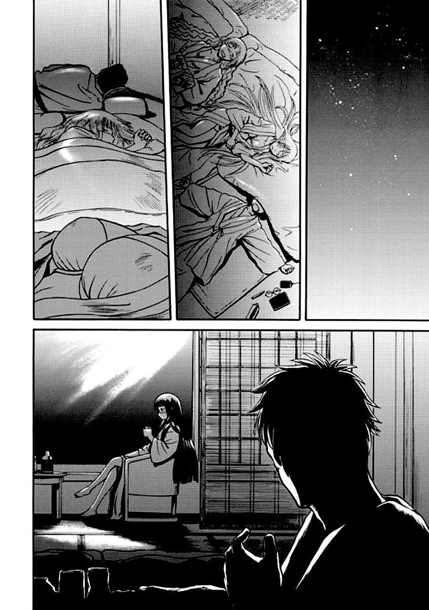 Gate – Jietai Kare No Chi Nite, Kaku Tatakeri Chapter 22 - Page 2