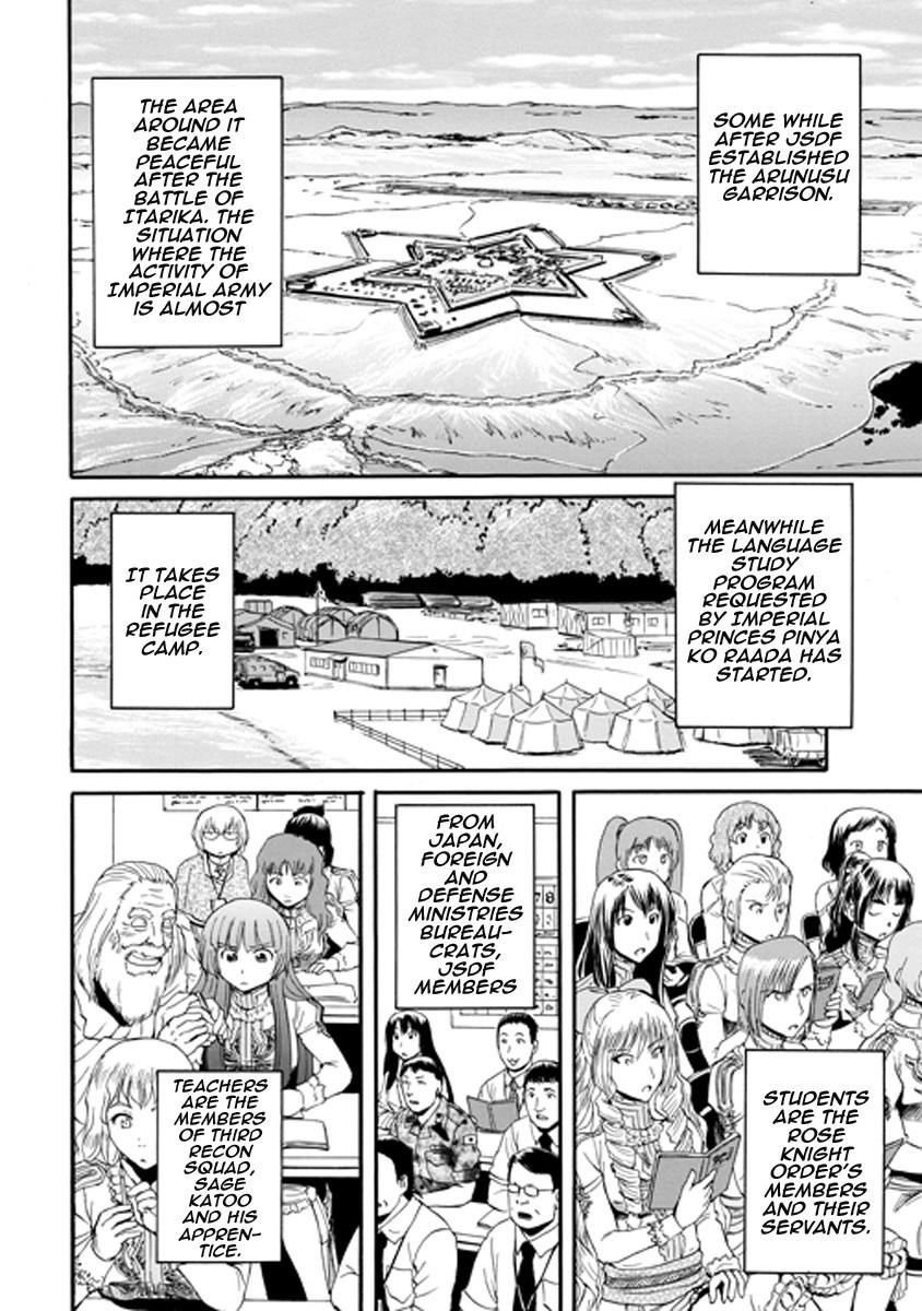 Gate – Jietai Kare No Chi Nite, Kaku Tatakeri Chapter 26 - Page 3