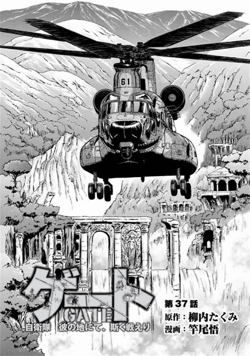 Gate – Jietai Kare No Chi Nite, Kaku Tatakeri Chapter 37 - Page 2