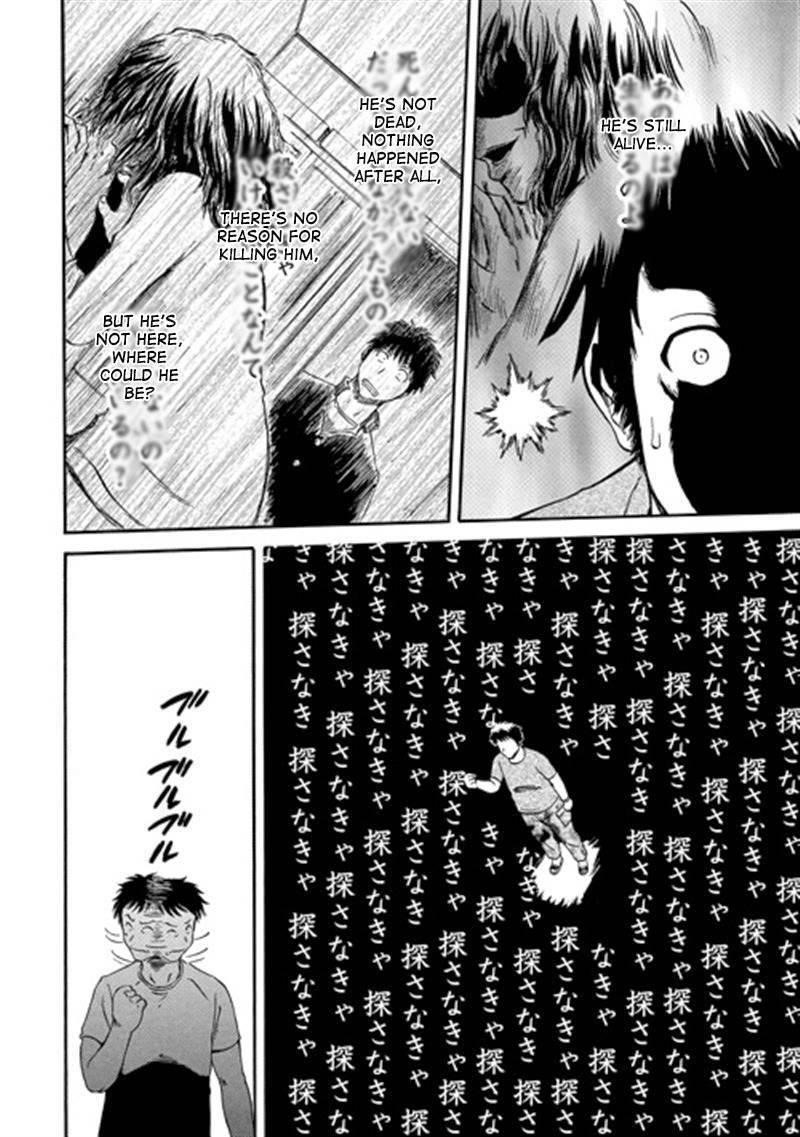 Gate – Jietai Kare No Chi Nite, Kaku Tatakeri Chapter 38 - Page 11