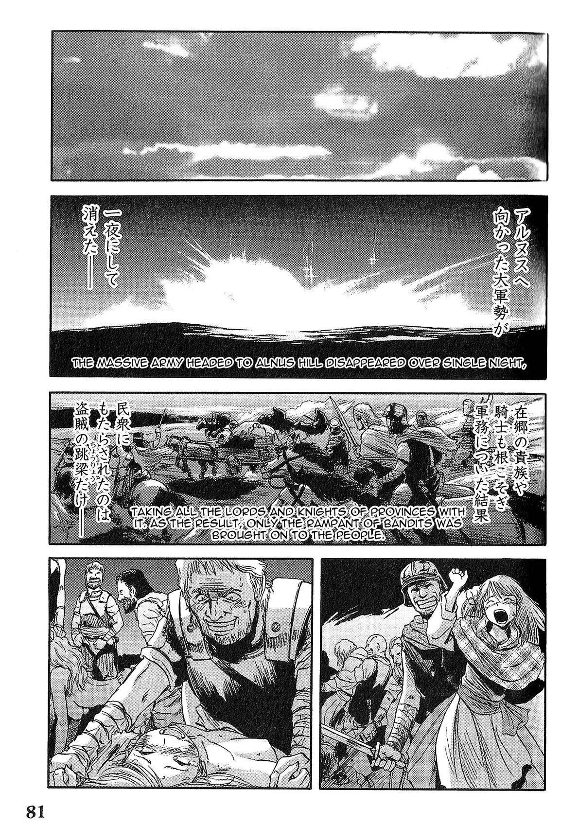 Gate – Jietai Kare No Chi Nite, Kaku Tatakeri Chapter 4 - Page 11