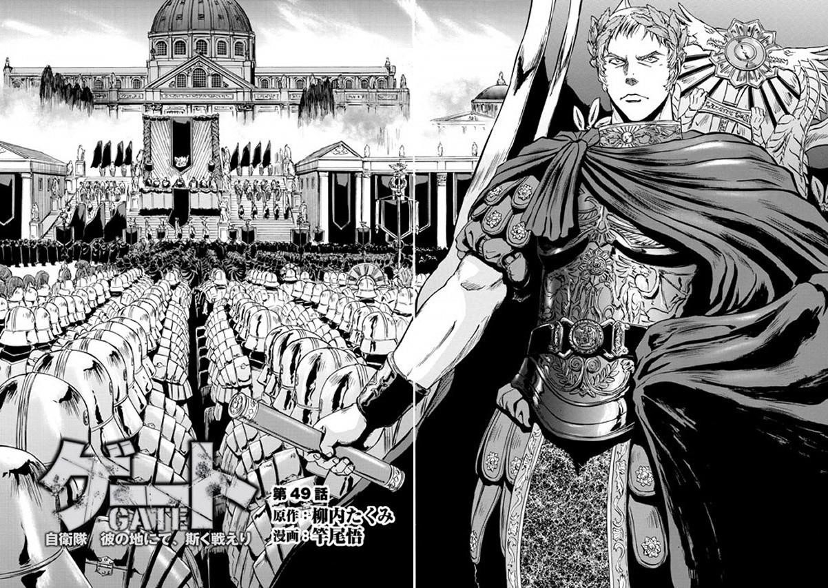 Gate – Jietai Kare No Chi Nite, Kaku Tatakeri Chapter 49 - Page 2