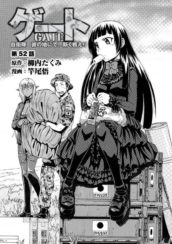 Gate – Jietai Kare No Chi Nite, Kaku Tatakeri Chapter 53 - Page 1