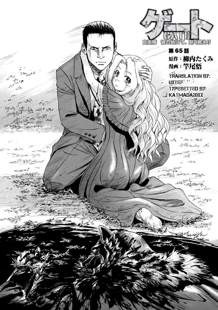 Gate – Jietai Kare No Chi Nite, Kaku Tatakeri Chapter 65 - Page 1