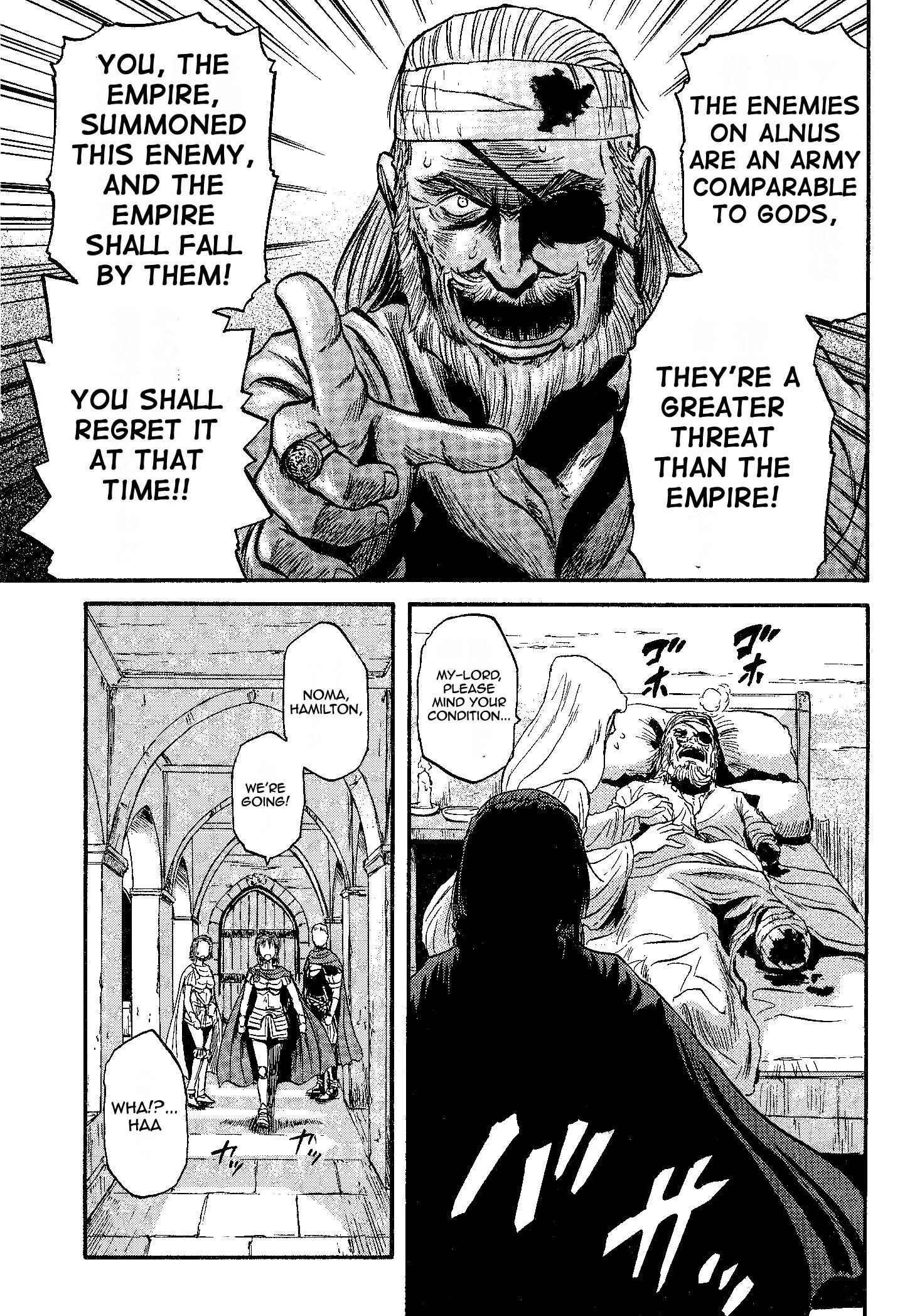 Gate – Jietai Kare No Chi Nite, Kaku Tatakeri Chapter 8 - Page 22