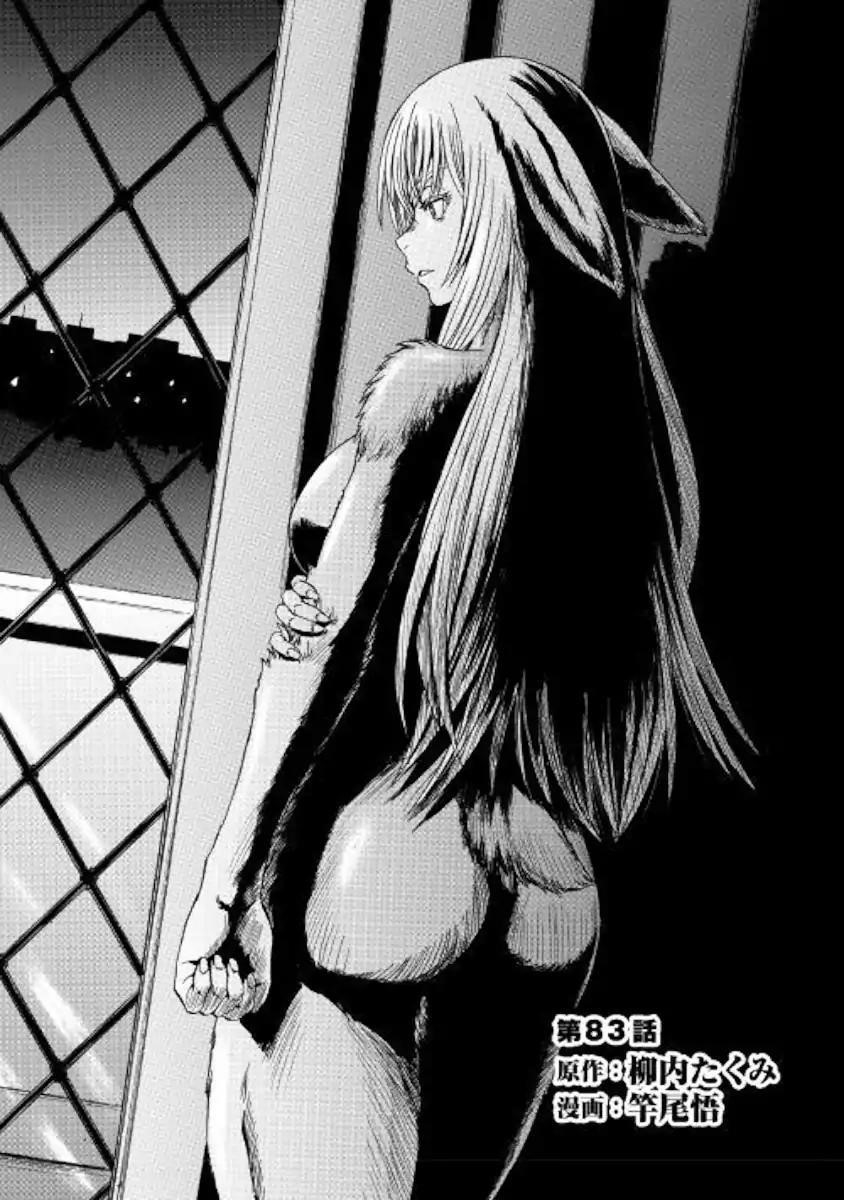 Gate – Jietai Kare No Chi Nite, Kaku Tatakeri Chapter 83 - Page 1
