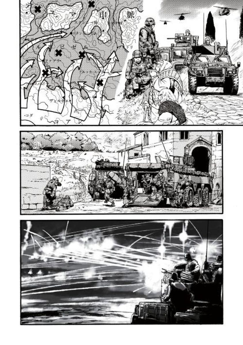 Gate – Jietai Kare No Chi Nite, Kaku Tatakeri Chapter 87 - Page 4