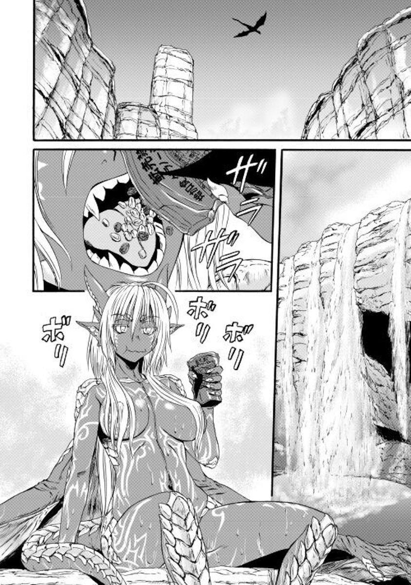 Gate – Jietai Kare No Chi Nite, Kaku Tatakeri Chapter 98 - Page 4
