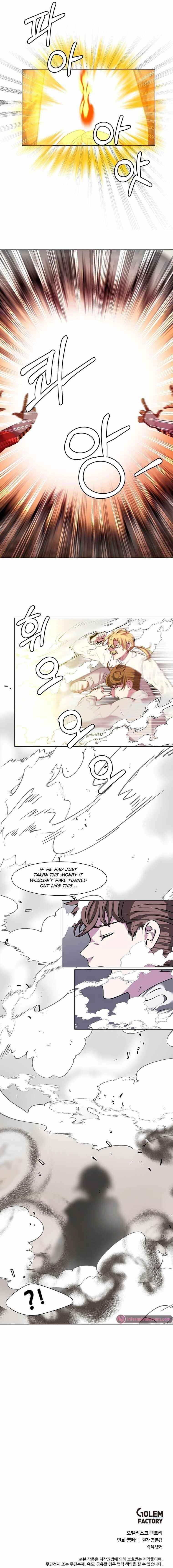 Estio Chapter 25 - Page 5