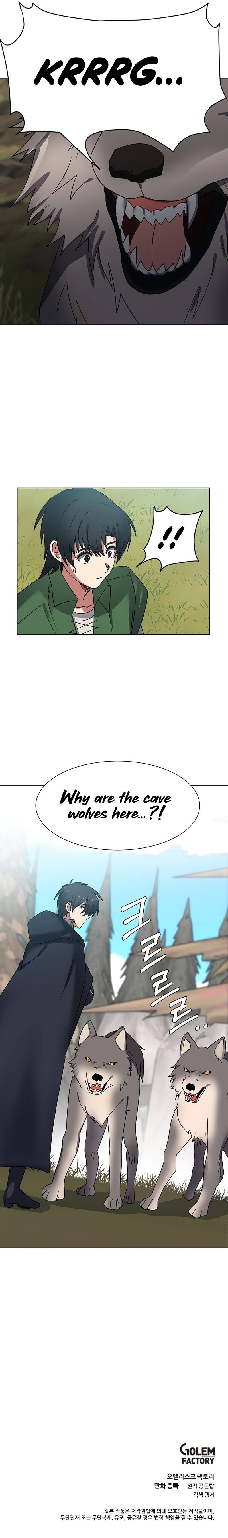 Estio Chapter 43 - Page 8
