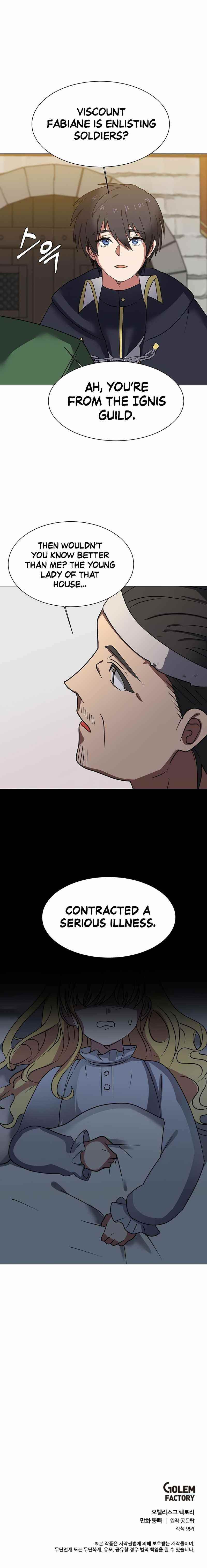 Estio Chapter 46 - Page 9