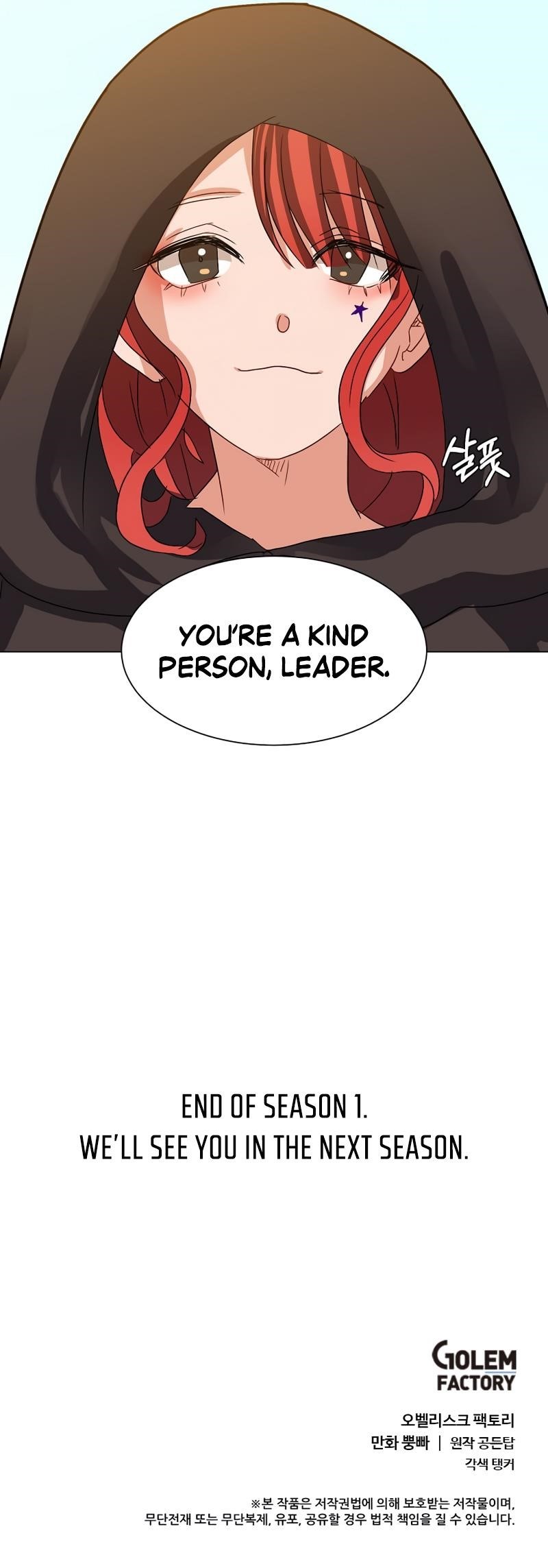 Estio Chapter 60 - Page 9