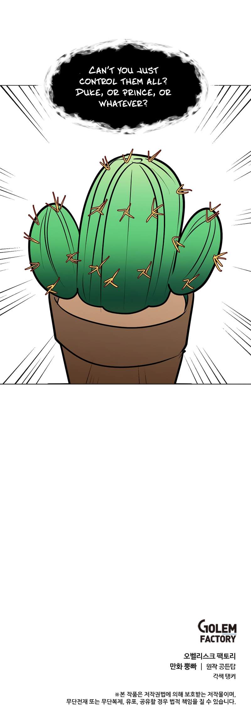 Estio Chapter 81 - Page 9