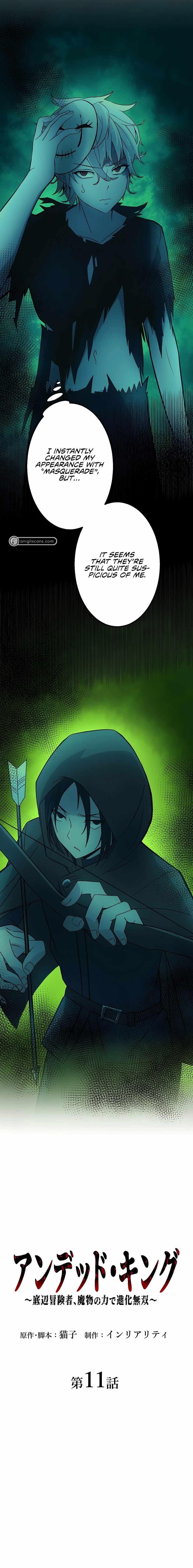 Undead King ~A Low-Ranking Adventurer, With the Power of Monsters, Becomes Unbeatable~ Chapter 11 - Page 1